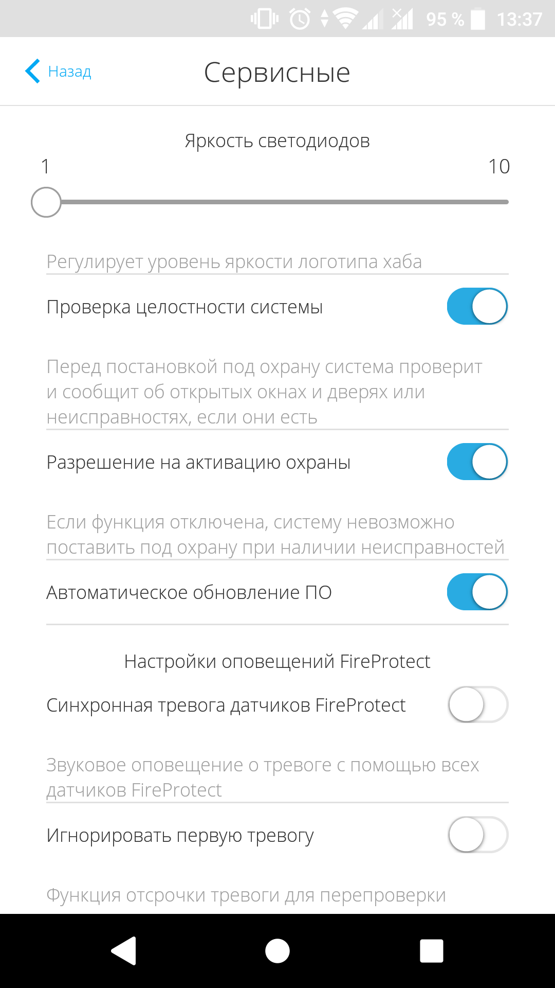 Ajax App