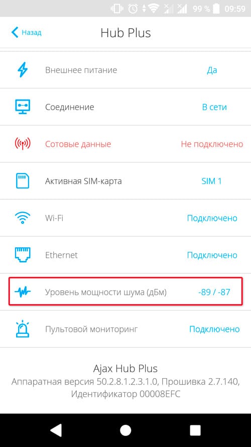 ajax app